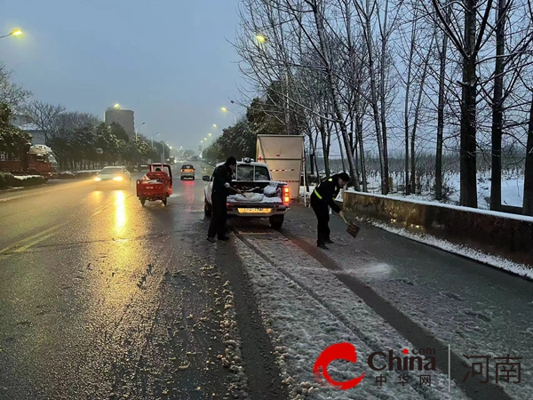 天天资讯：雪停路要净 确山县城管局全力保障市民出行安全