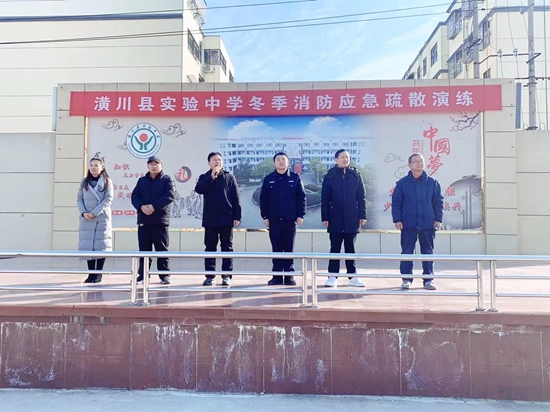 世界动态:潢川县实验中学举行消防应急疏散演练暨寒假安全教育活动