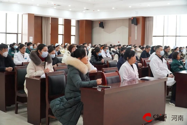 ​西平县人民医院召开七届九次职代会、七届三次工代会暨2023年工作总结表彰大会