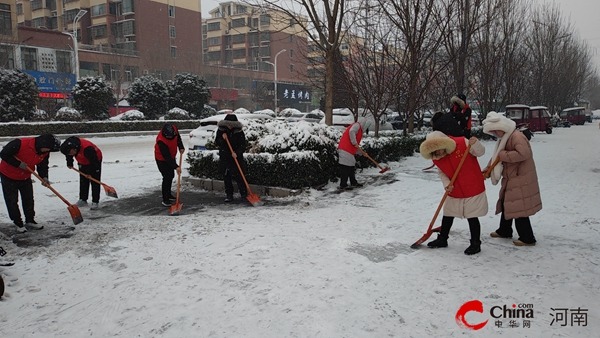 当前聚焦：​西平县应急管理局开展“扫雪志愿行·温情暖人心”志愿服务活动