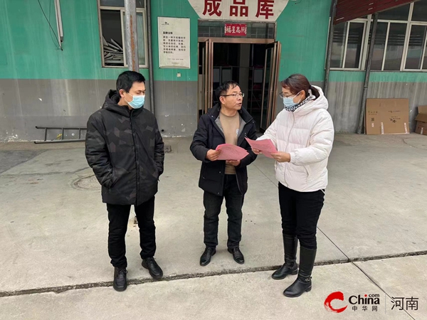 ​西平县安委办提醒各行业部门在春节来临之际向生产经营单位签发落实安全主体责任告知书