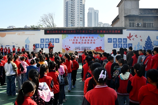​潢川县教体局组织全县中小学幼儿园开展在校学生地震防范知识教育活动|世界信息
