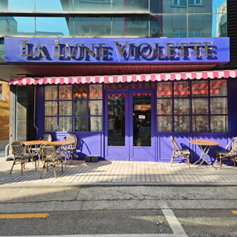 弘大法餐，韩国旅行必去的弘大法式餐厅美食店la lune violette