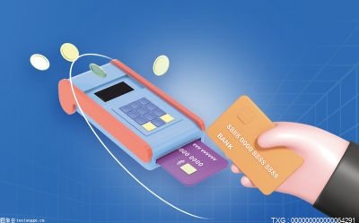 天天动态:信用卡的分期手续费是多少?信用卡分期如何提前还全款？