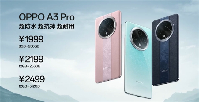 oppo a3 pro 手机开售：ip69 级防护、天玑 7050 芯片，1999 元起-天天快资讯