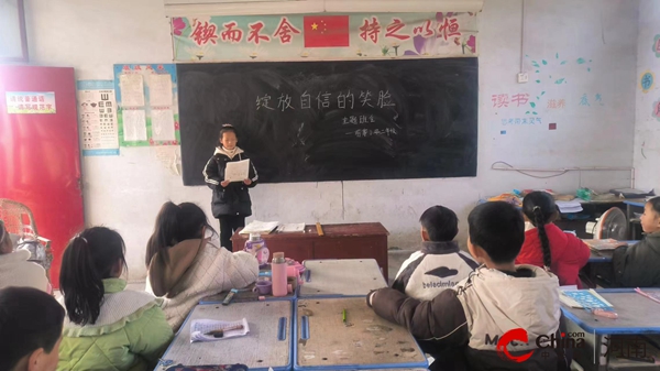 天天快资讯：​西平县重渠前寨小学召开“绽放自信的笑脸”主题班会