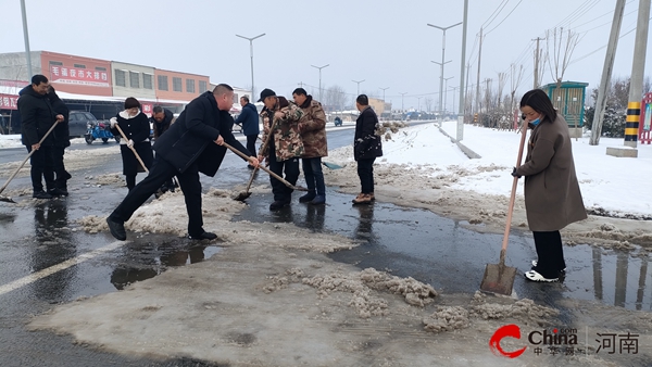 最新：西平县人和乡：齐心协力保通畅 铲冰除雪暖人心