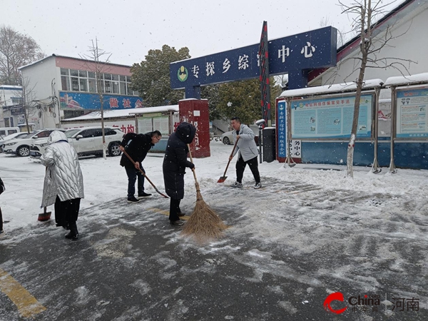 ​西平县专探乡组织机关工作人员开展扫雪活动