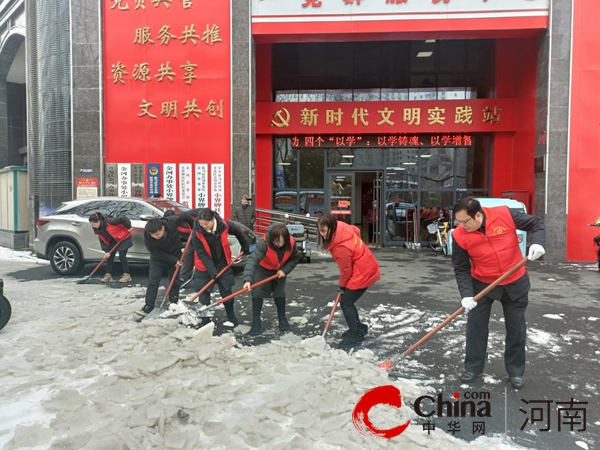 环球头条：驻马店开发区金河办事处小界牌社区：清除积雪暖民心 携手共建安全路