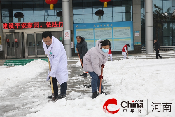 世界快报:驻马店市第二人民医院：行动是最好的“融雪剂” 担当是最暖的“防寒衣”