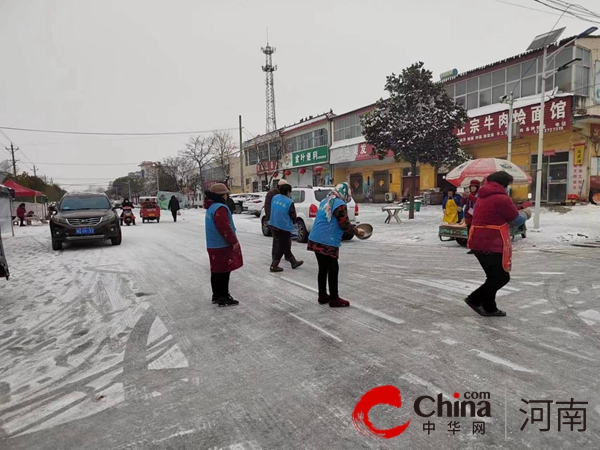 热讯：迎雪而行 闻雪而动——驻马店市驿城区古城街道干群联动众志成城度寒冬