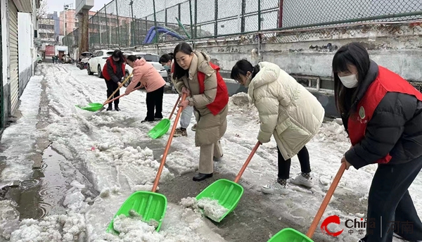 雪寒人心暖 铲雪护出行——西平县直第二幼儿园教师志愿者活动|天天即时看