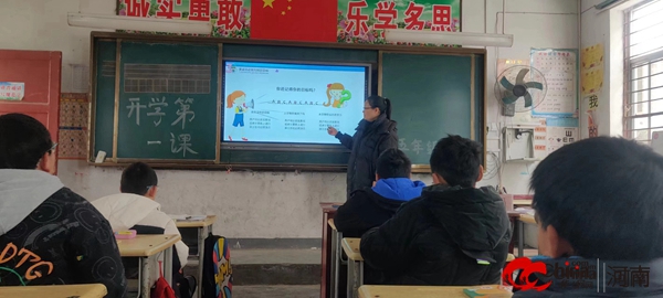 全球热点！​西平县专探朱庄小学上好安全“开学第一课”