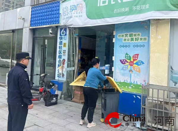 驻马店开发区城市管理局金河一中队“三举措”为“双节”后的城市面貌换新装