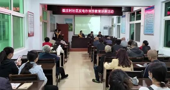 南阳市卧龙区武侯街道：反电诈宣传进社区助力“平安法治星”创建 环球速读