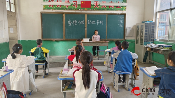 ​西平县师灵苍王庙小学开展“爱粮节粮 勤俭节约”主题教育活动-全球视讯